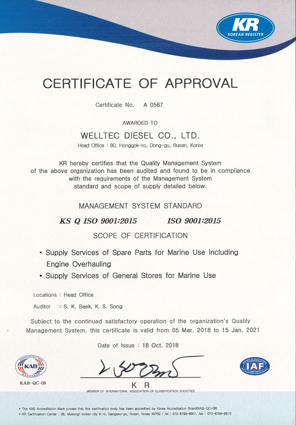 ISO 9001 certificado por KR 