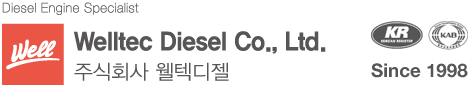 Welltec Diesel logo